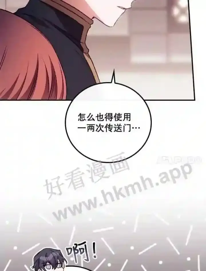 《看见你的结局》20.商议图58