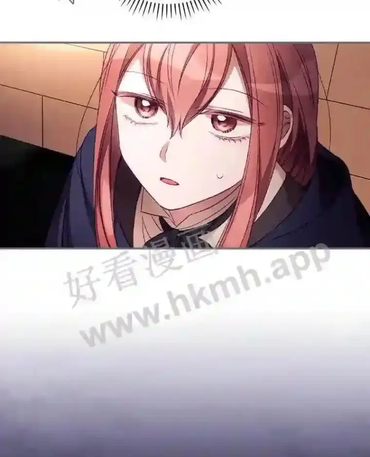 《看见你的结局》20.商议图6