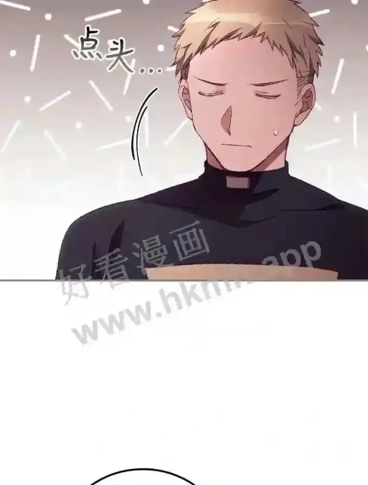 《看见你的结局》20.商议图60