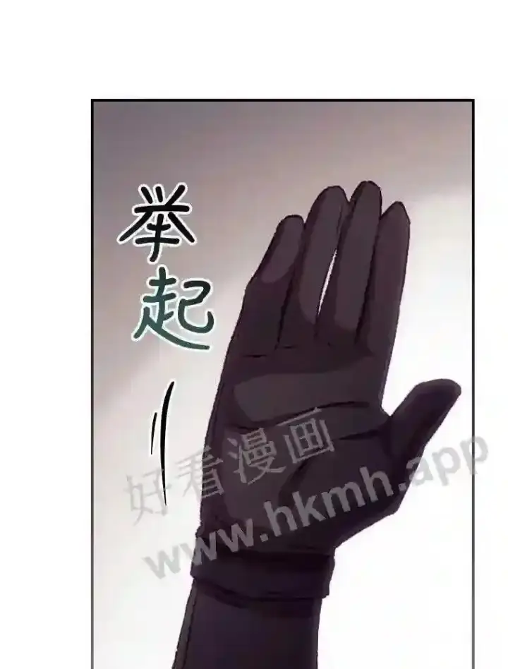 《看见你的结局》20.商议图64