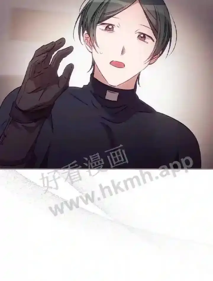 《看见你的结局》20.商议图66