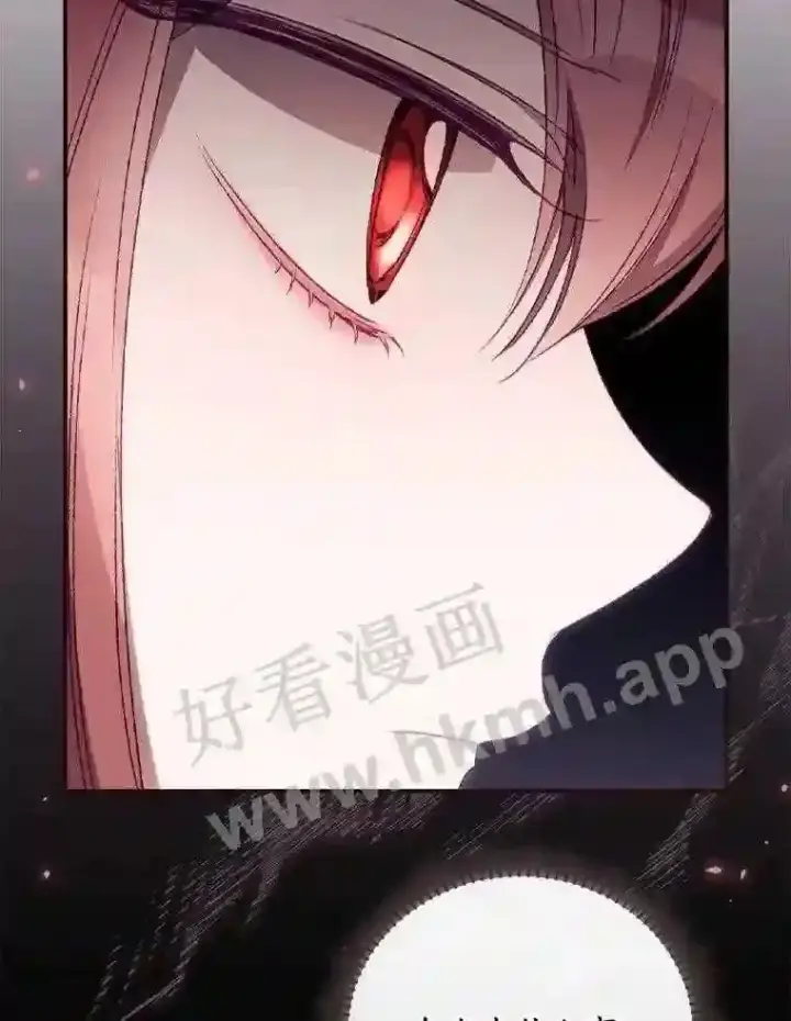 《看见你的结局》20.商议图97