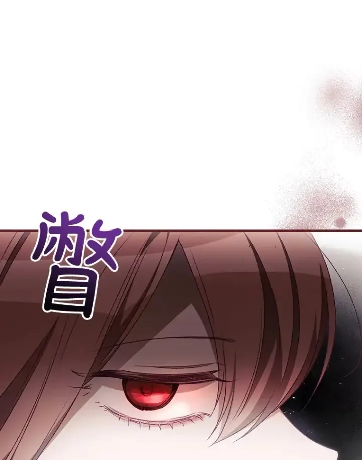 《看见你的结局》21.抵达领主城图53