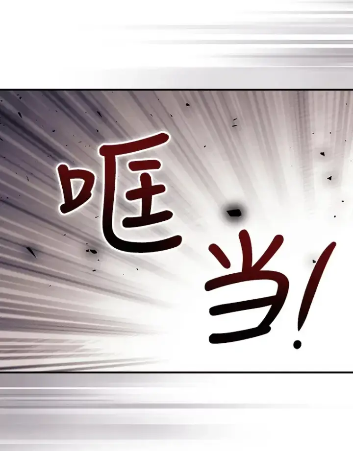 《看见你的结局》21.抵达领主城图97