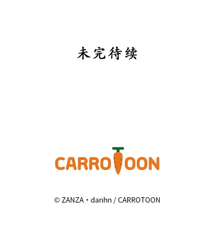 《看见你的结局》22.识破图116