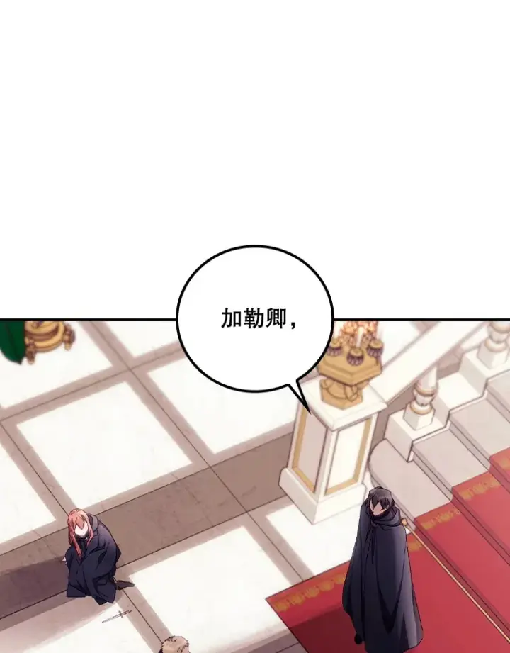 《看见你的结局》22.识破图117