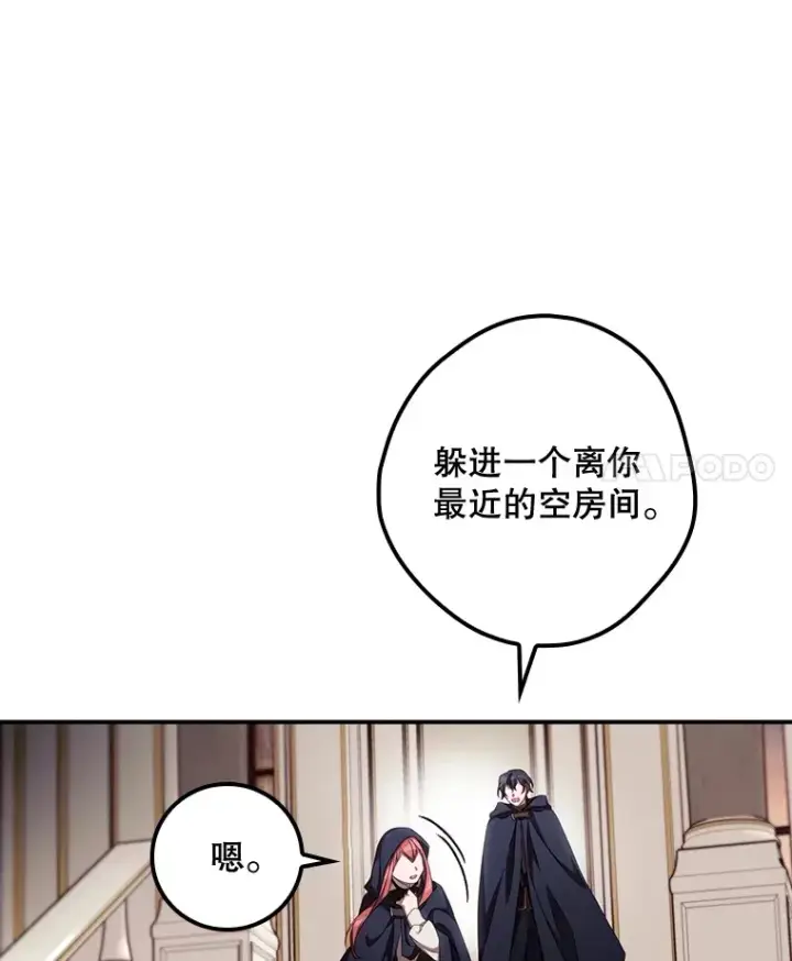 《看见你的结局》22.识破图64