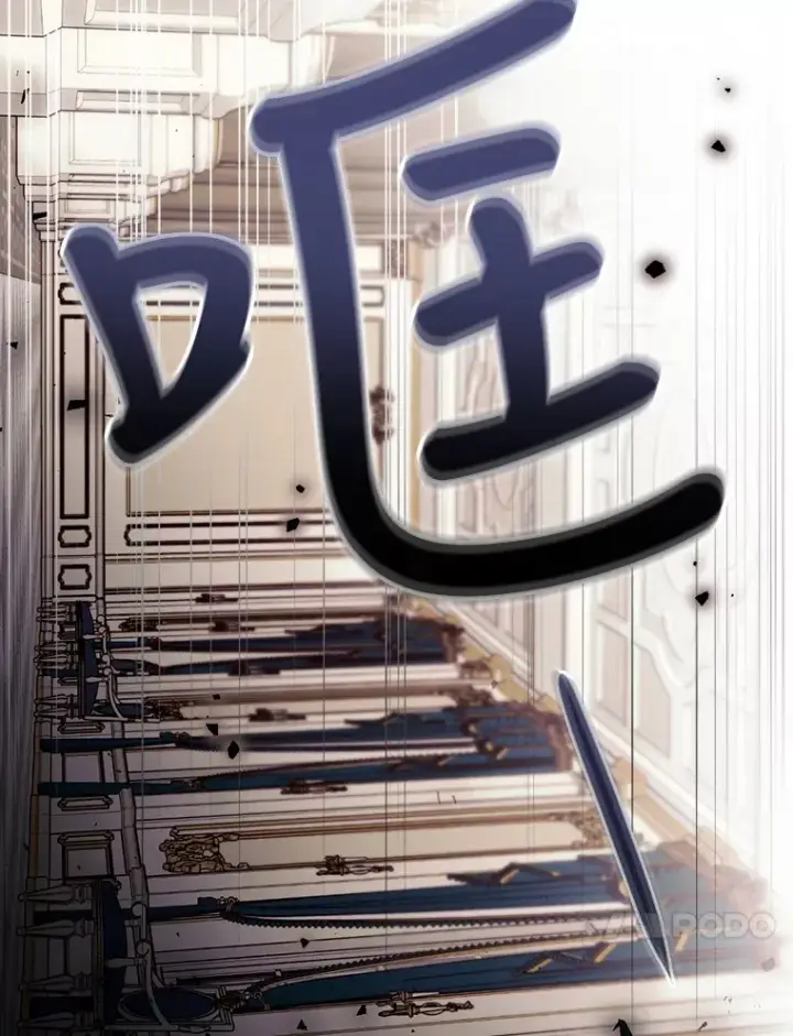 《看见你的结局》22.识破图74