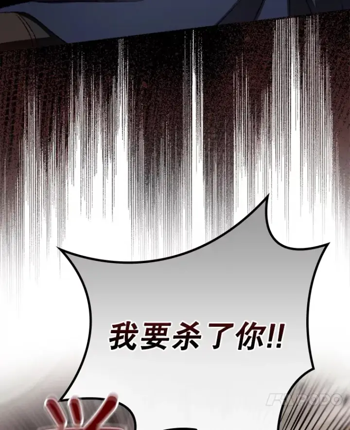《看见你的结局》22.识破图94