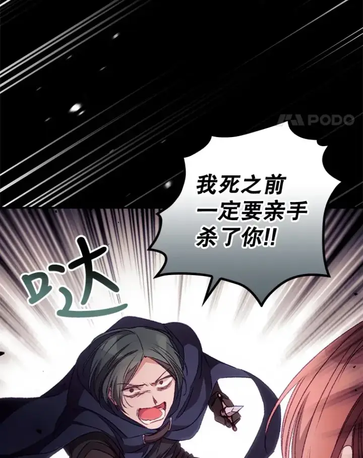 《看见你的结局》23.安慰图24