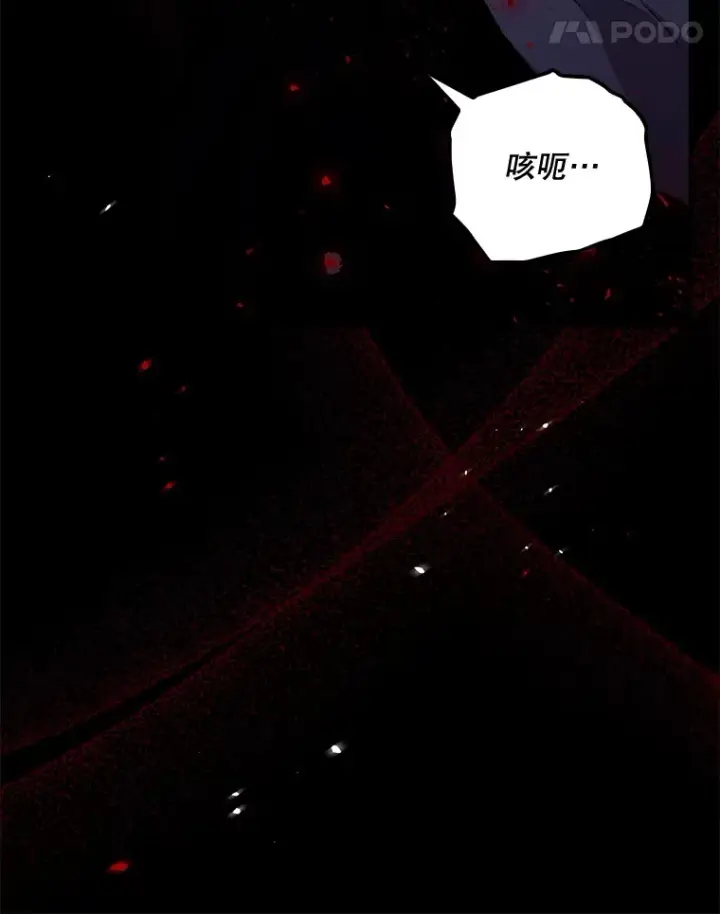 《看见你的结局》23.安慰图31