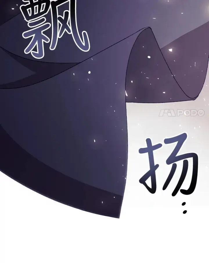 《看见你的结局》23.安慰图34