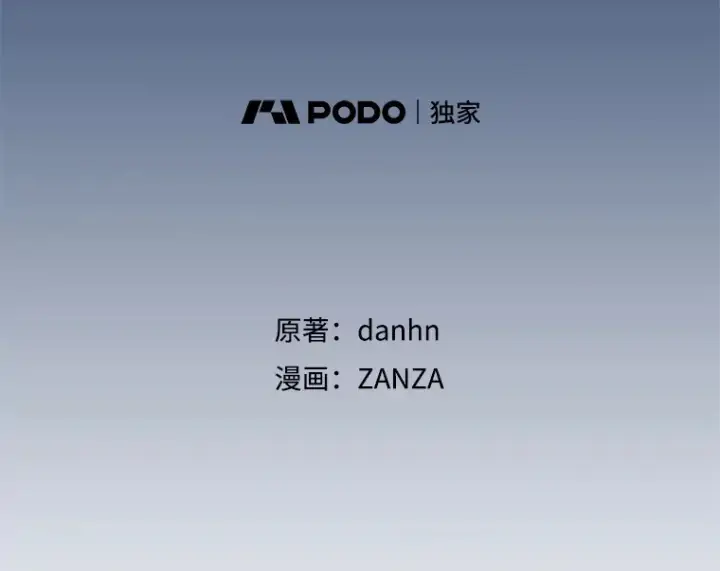 《看见你的结局》23.安慰图40