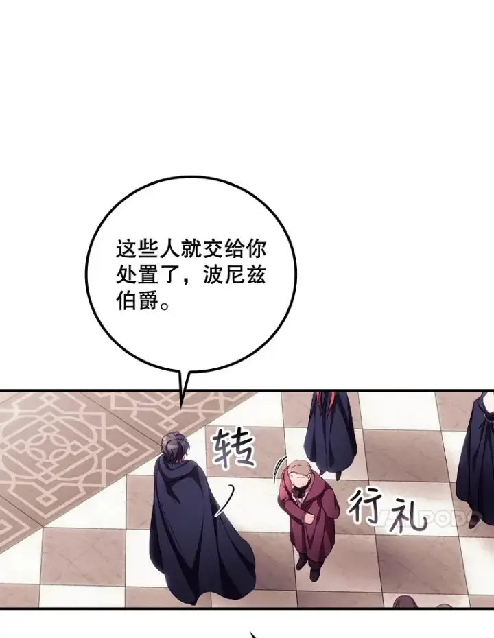 《看见你的结局》23.安慰图45