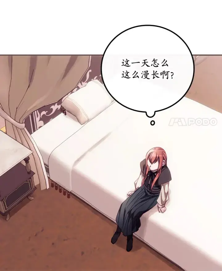 《看见你的结局》23.安慰图52