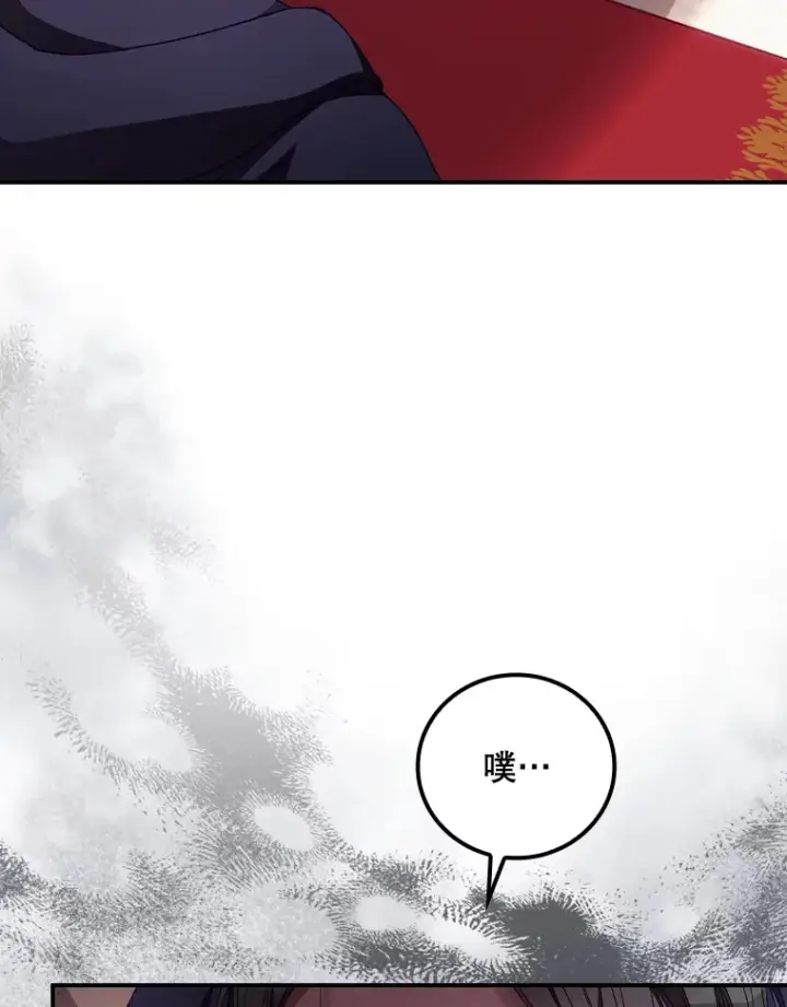 《看见你的结局》23.安慰图6