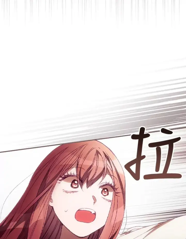 《看见你的结局》24.建国祭图119