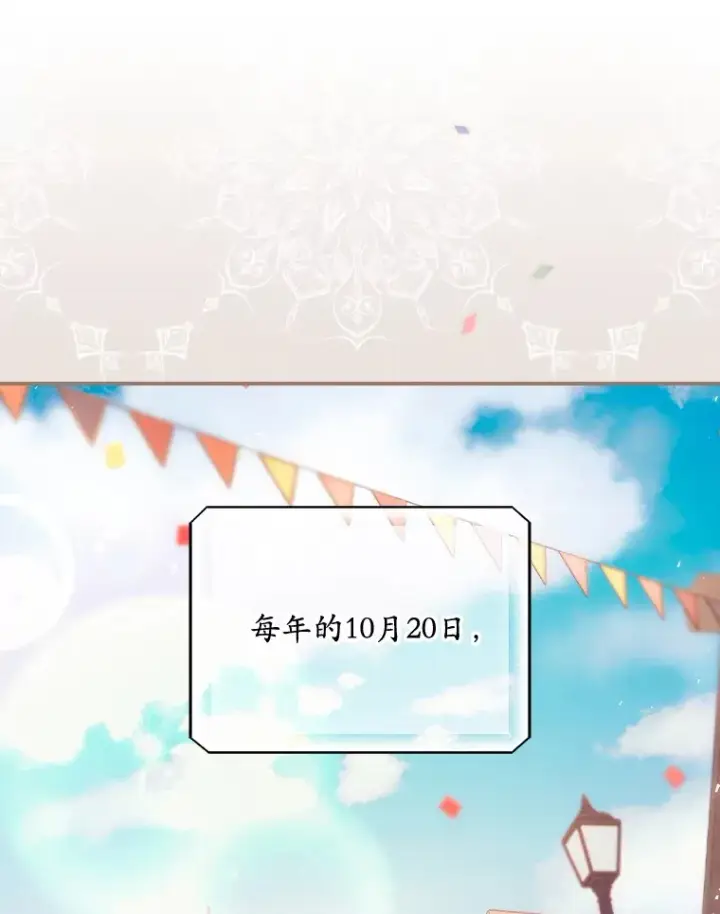 《看见你的结局》24.建国祭图33