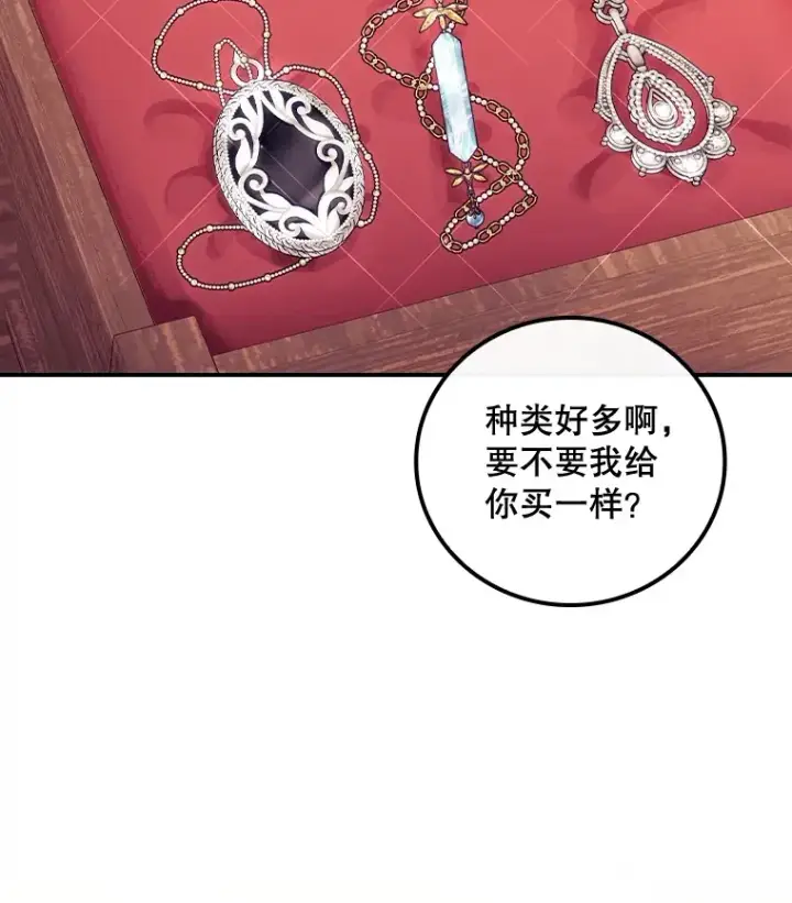 《看见你的结局》25.受伤图26