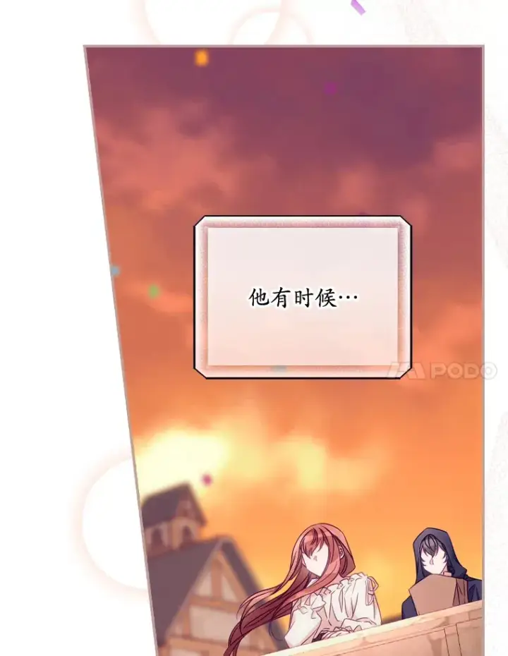 《看见你的结局》25.受伤图65