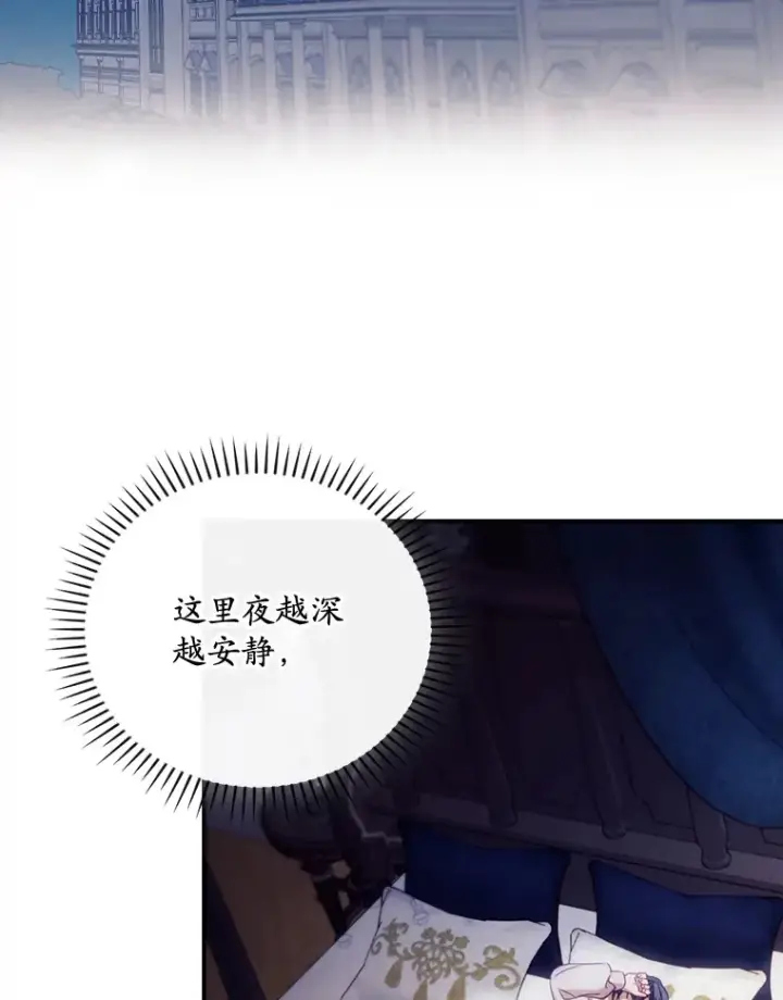 《看见你的结局》25.受伤图90