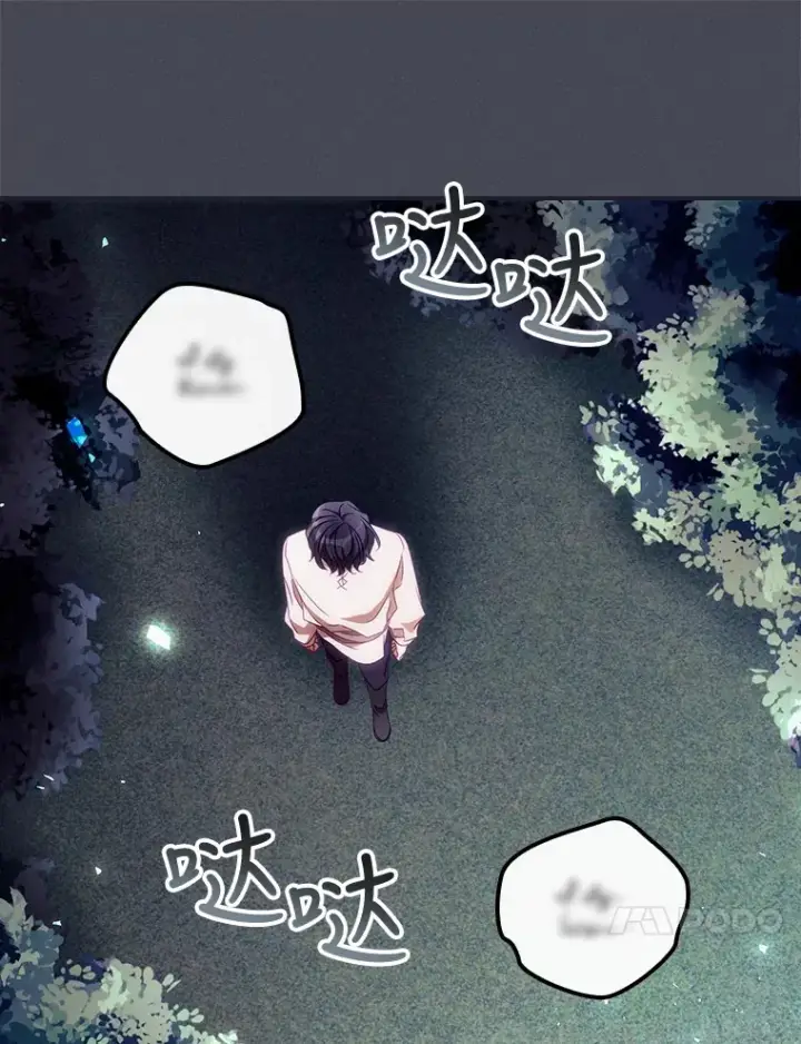 《看见你的结局》25.受伤图98