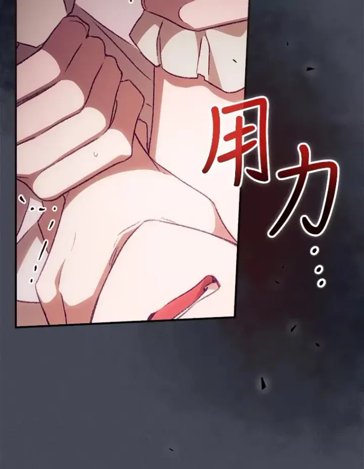 《看见你的结局》26.异常图21