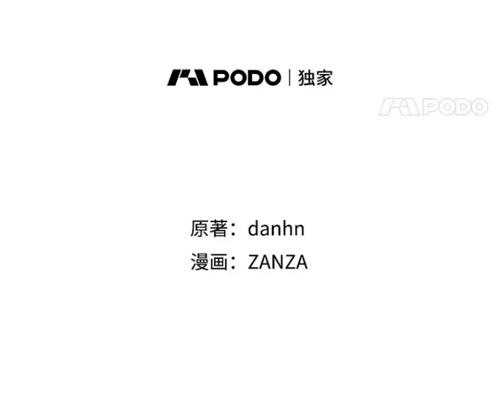 《看见你的结局》26.异常图38