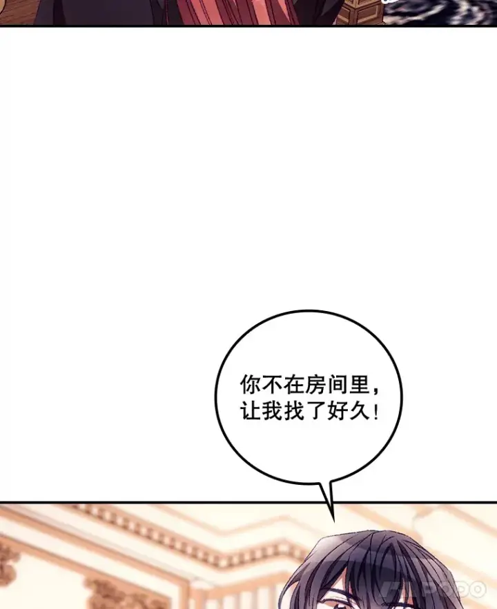 《看见你的结局》26.异常图46