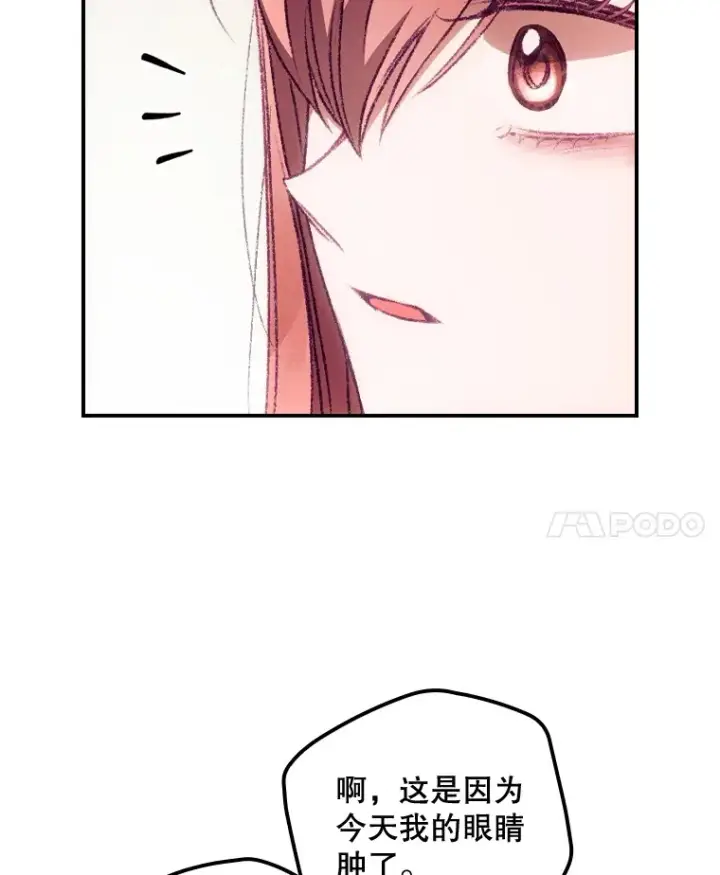 《看见你的结局》26.异常图73