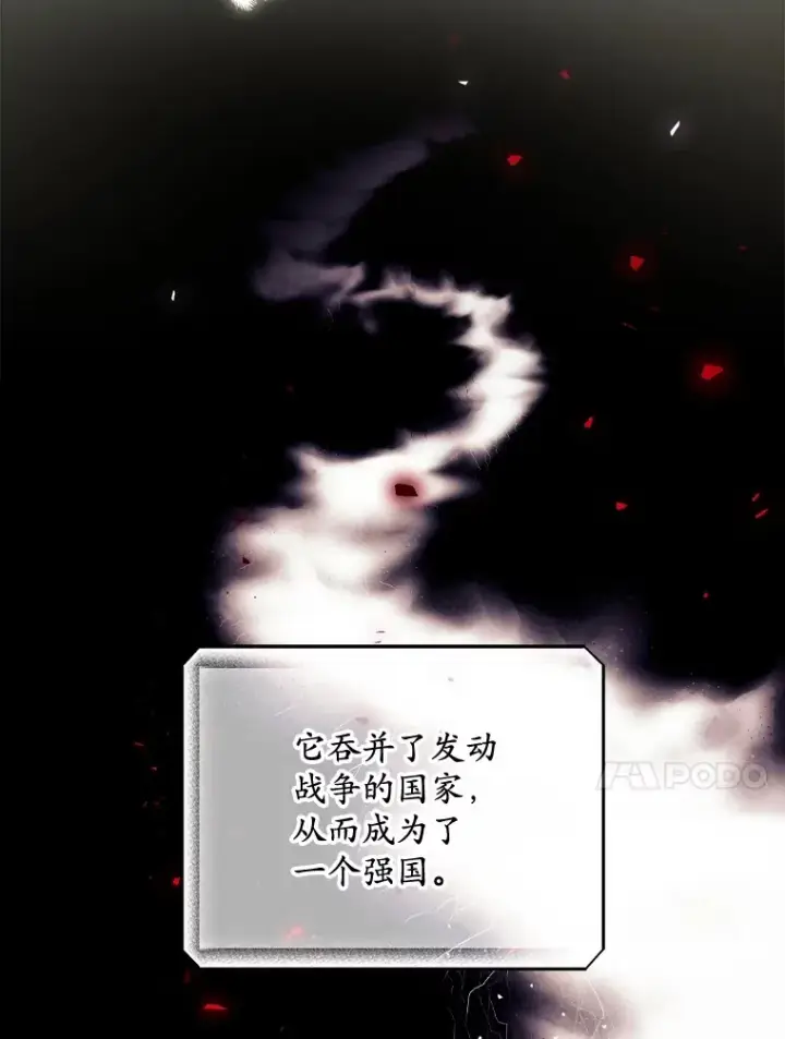 《看见你的结局》26.异常图96