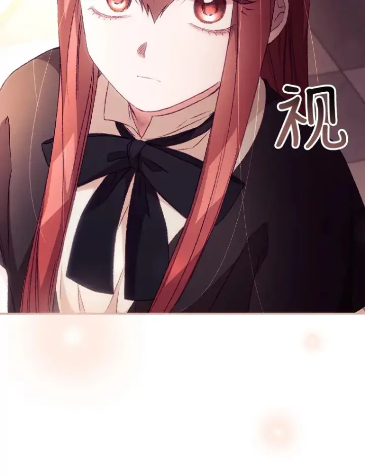 《看见你的结局》27.距离感图29