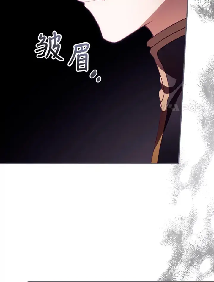《看见你的结局》27.距离感图86