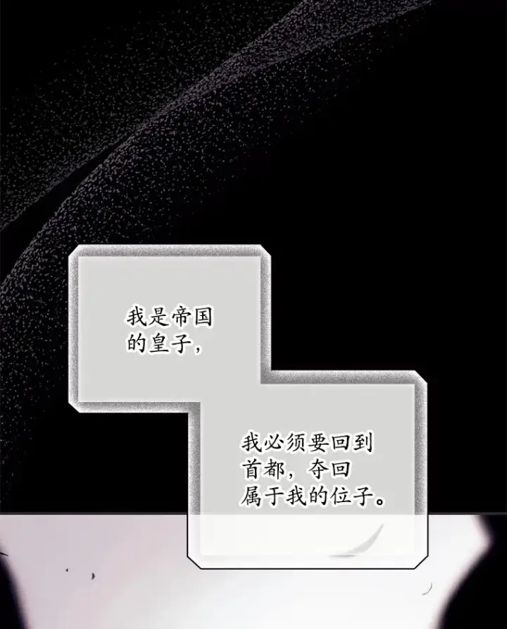 《看见你的结局》27.距离感图9