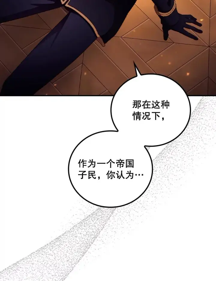 《看见你的结局》28.立场图29