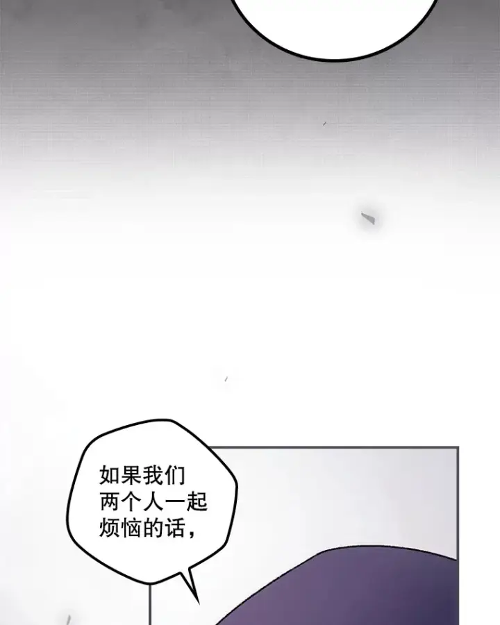 《看见你的结局》29.努力改变命运图23