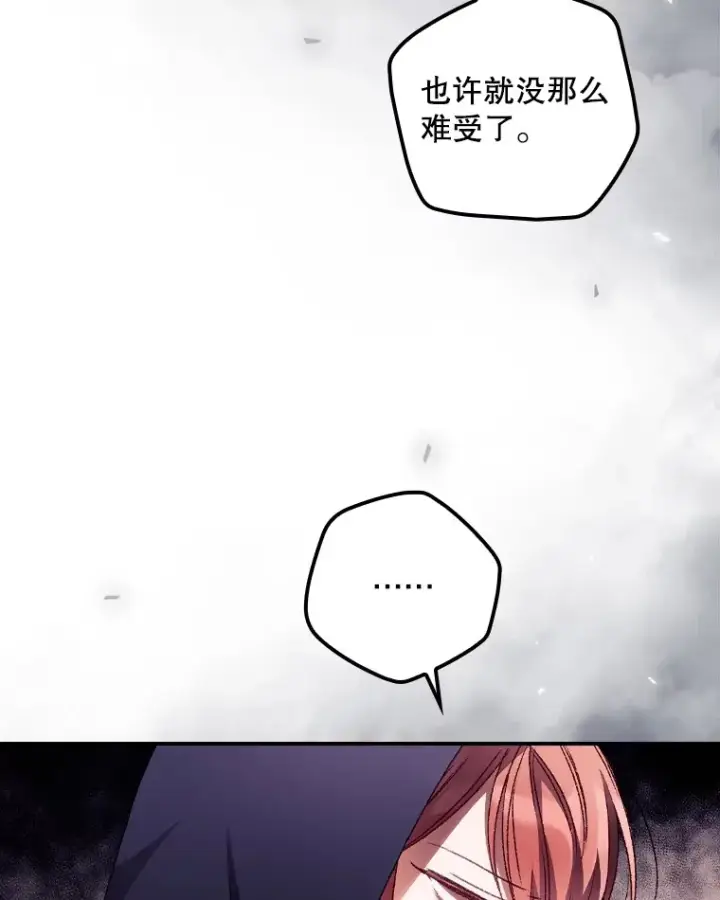 《看见你的结局》29.努力改变命运图25