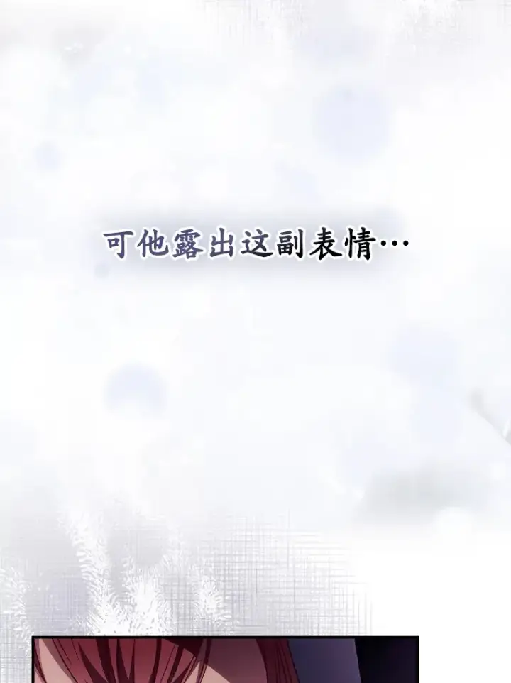 《看见你的结局》29.努力改变命运图31