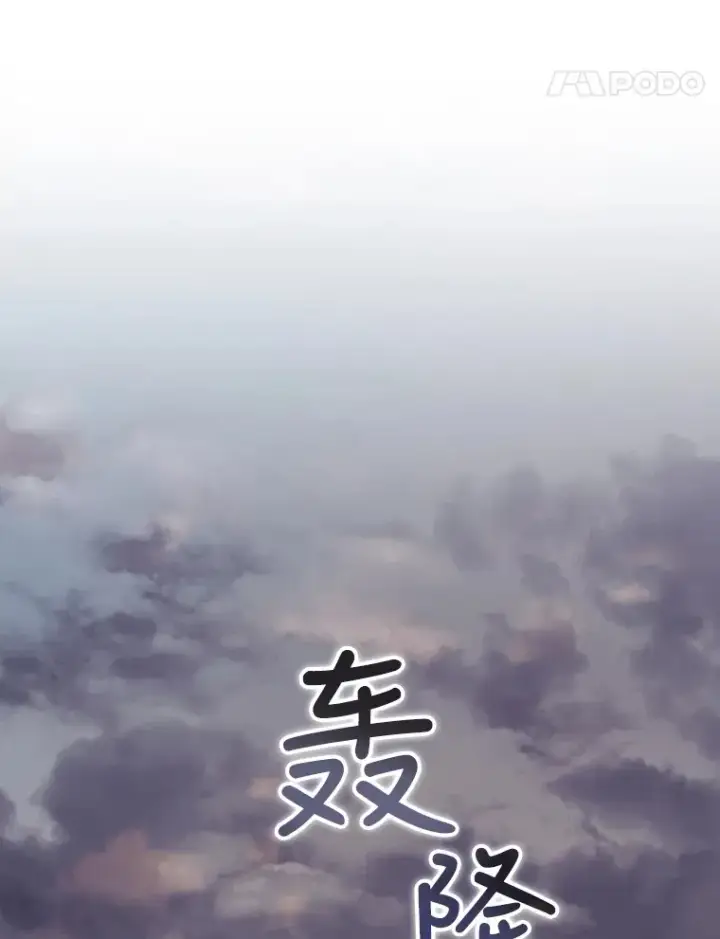 《看见你的结局》29.努力改变命运图48