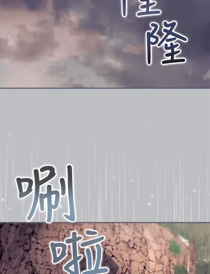 《看见你的结局》29.努力改变命运图49
