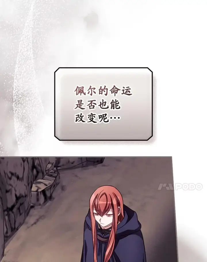 《看见你的结局》29.努力改变命运图64