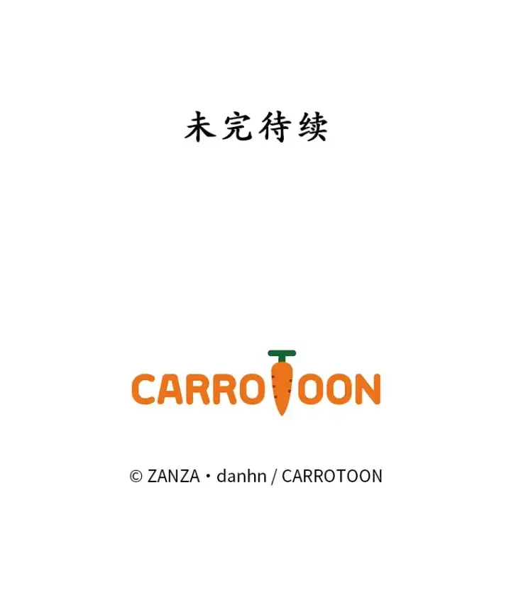 《看见你的结局》29.努力改变命运图99