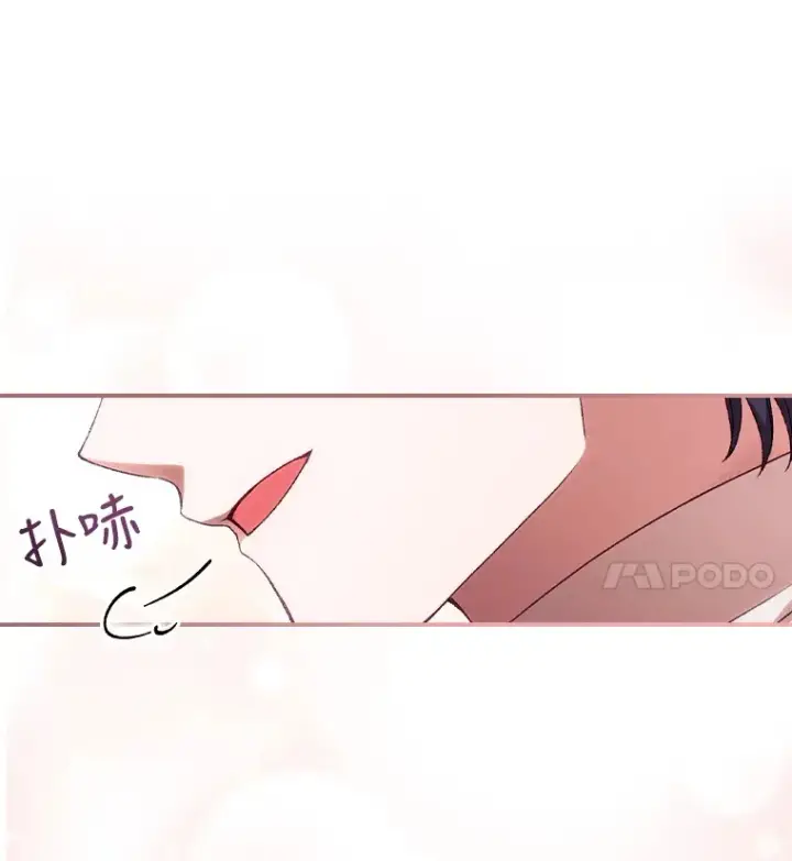 《看见你的结局》30.落水图105