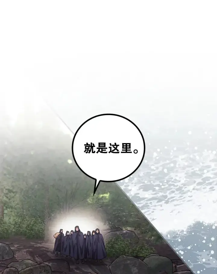 《看见你的结局》30.落水图17