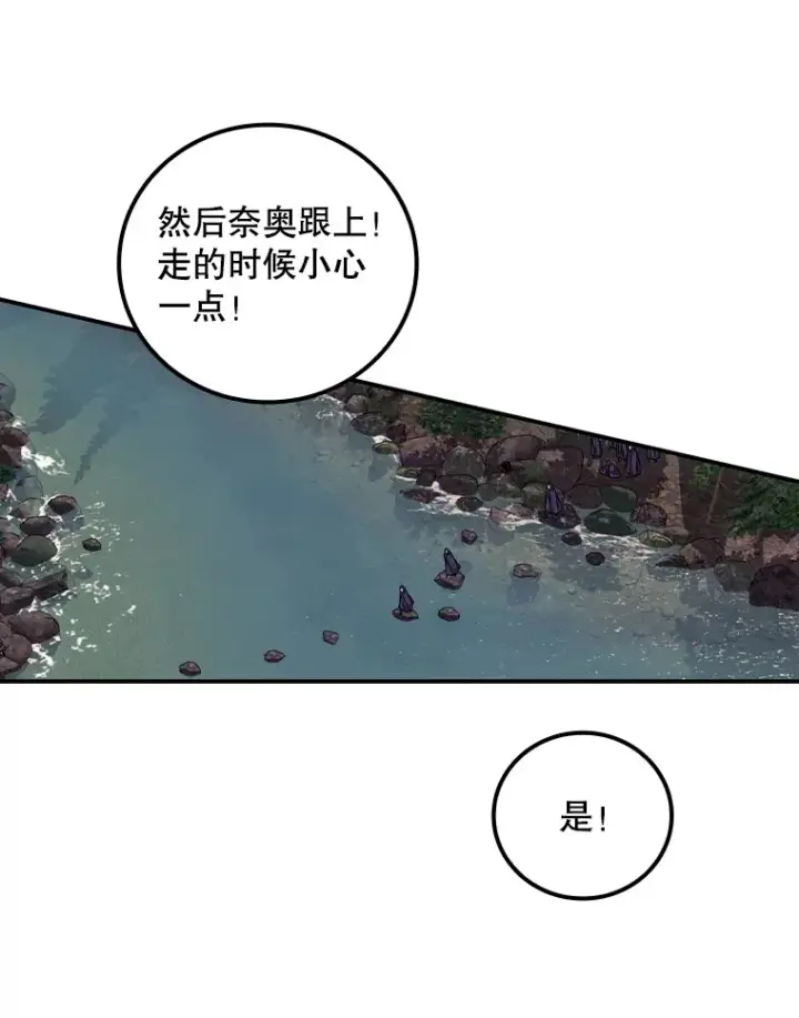 《看见你的结局》30.落水图21