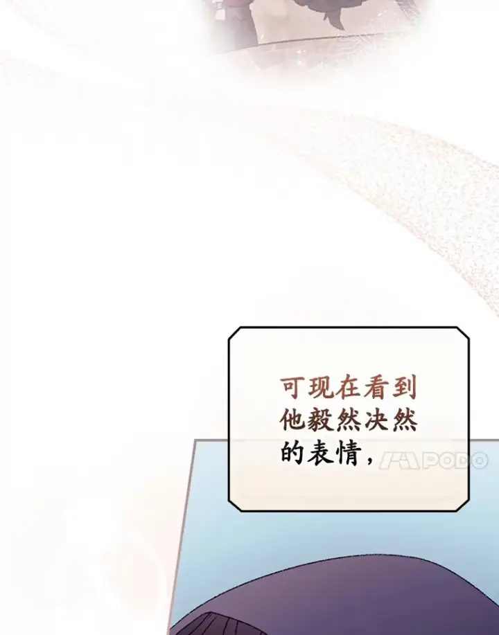 《看见你的结局》30.落水图28