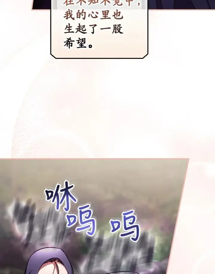 《看见你的结局》30.落水图30