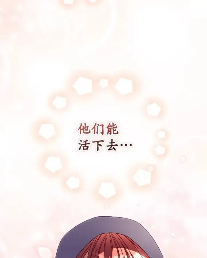 《看见你的结局》30.落水图33
