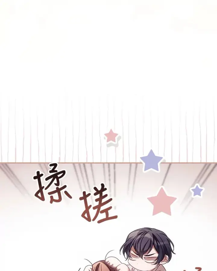 《看见你的结局》30.落水图94
