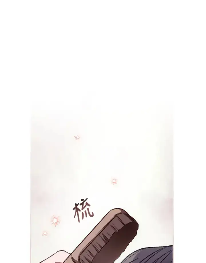 《看见你的结局》31.爱鲁昂神殿图38